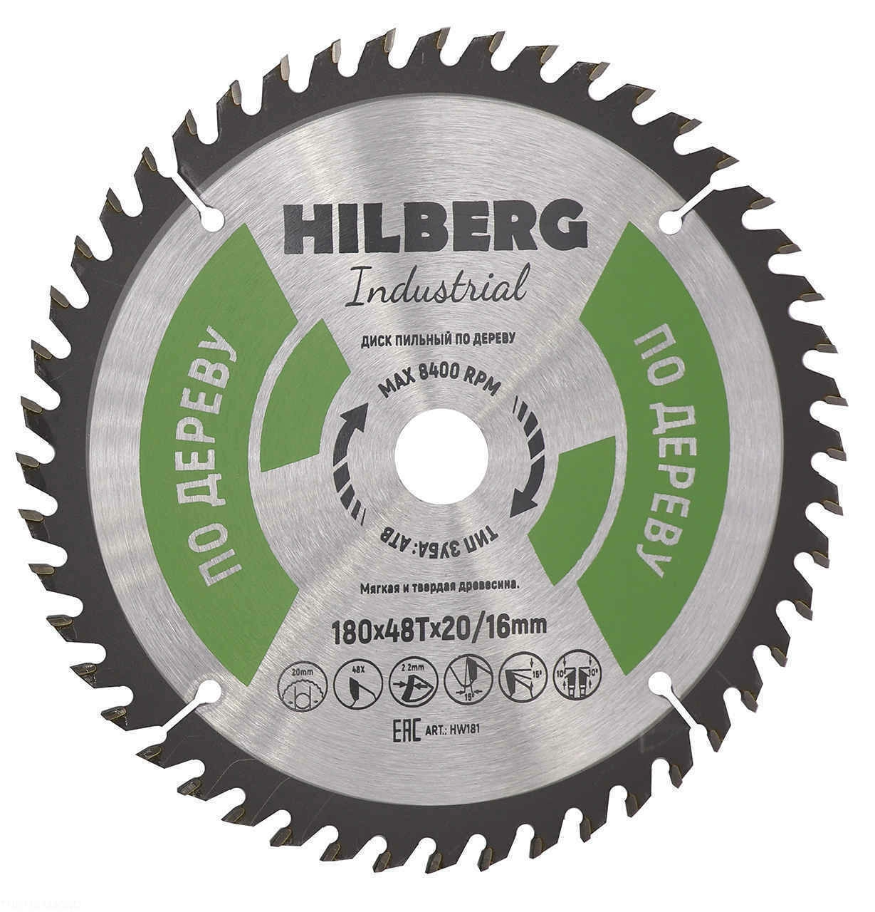 Диск пильный Hilberg Industrial Дерево 180*20/16*48Т HW181