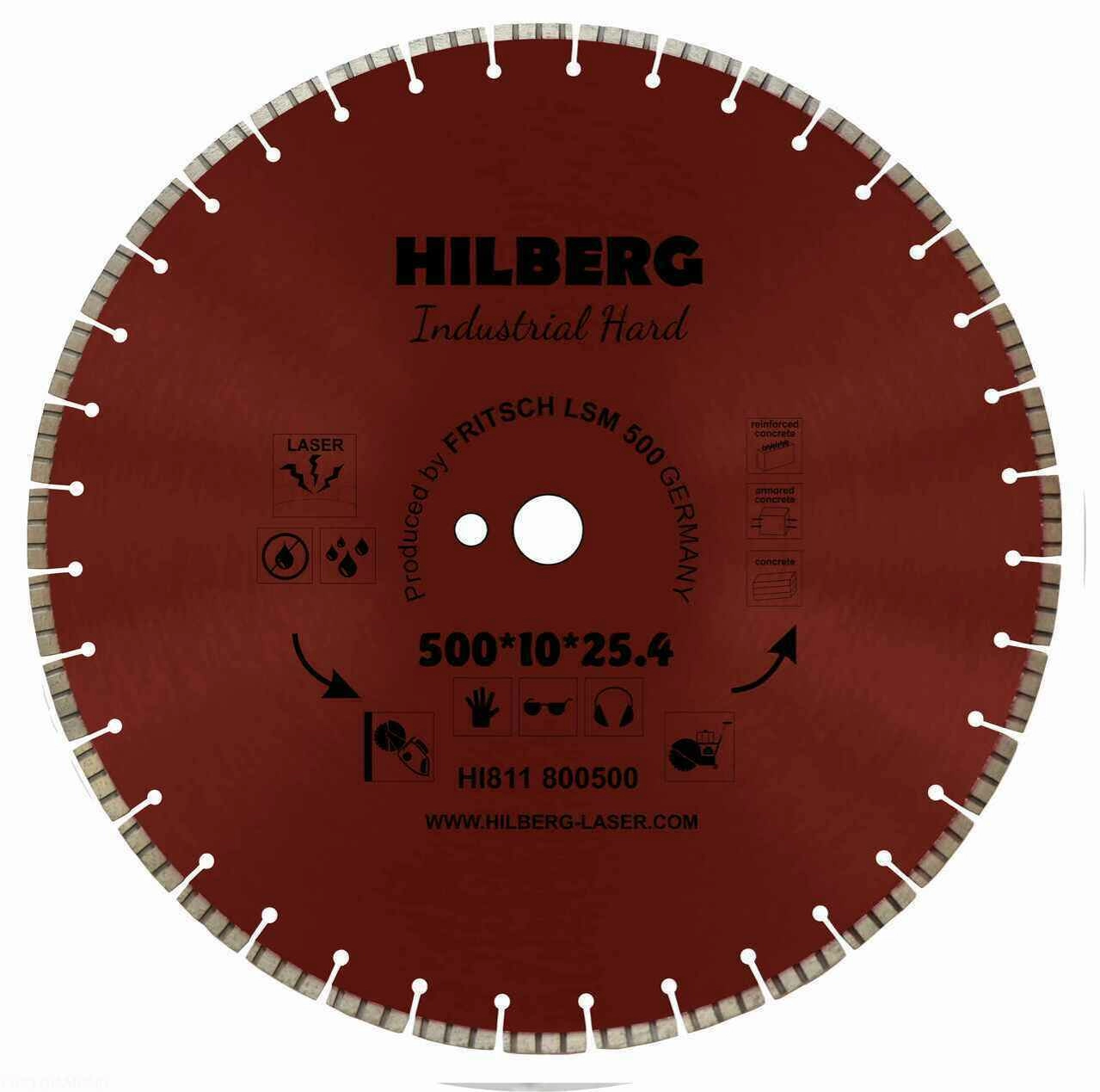 Диск алмазный отрезной 500*25,4 Hilberg Industrial Hard HI811