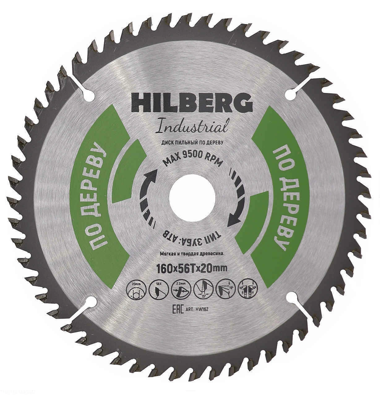 Диск пильный Hilberg Industrial Дерево 160*20*56Т HW162