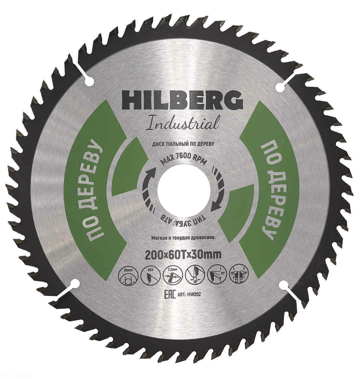 Диск пильный Hilberg Industrial Дерево 200*30*60Т HW202