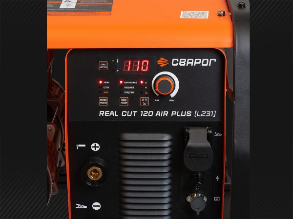 101273_cut-120-air-plus-real_1-6.jpg