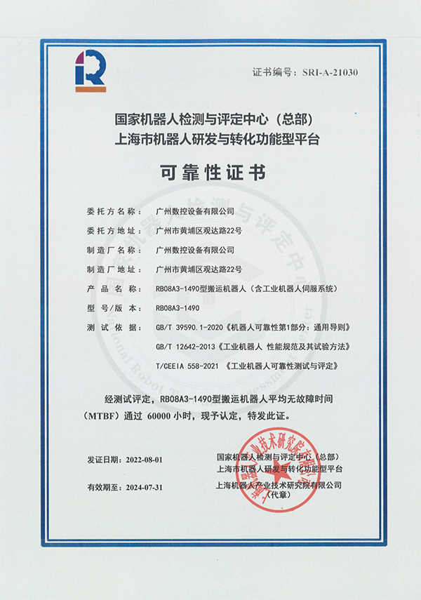 WTBF 2022 (2).png