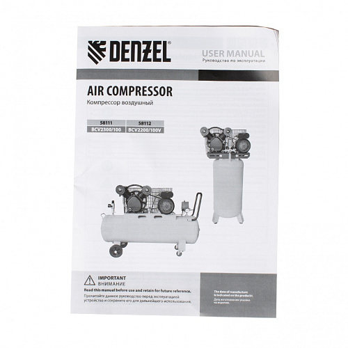 Компрессор воздушный BCV2300/100, ременный привод, 2.3 кВт, 100 литров, 440 л/мин Denzel Компрессор воздушный BCV2300/100, ременный привод, 2.3 кВт, 100 литров, 440 л/мин Denzel