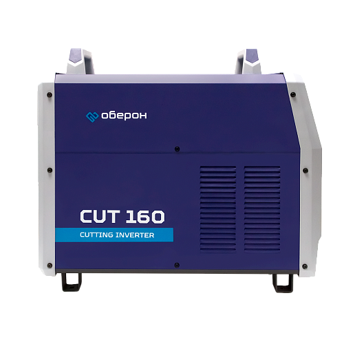 Аппарат воздушно-плазменной резки Оберон CUT 160 Аппарат воздушно-плазменной резки Оберон CUT 160