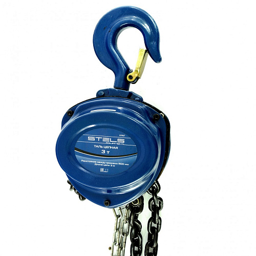 Таль цепная, 3 т, h подъема 3 м, расстояние между крюками 500 мм Stels Таль цепная, 3 т, h подъема 3 м, расстояние между крюками 500 мм Stels