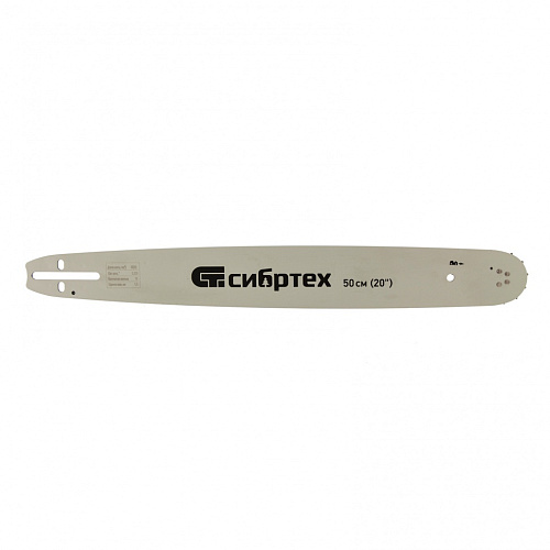 Шина для бензопилы ПЦБ-5850, длина 50 см (20"), шаг 0.325", паз 1.5 мм, 76 звеньев Сибртех Шина для бензопилы ПЦБ-5850, длина 50 см (20"), шаг 0.325", паз 1.5 мм, 76 звеньев Сибртех