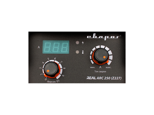 Сварочный инвертор REAL ARC 250 (Z227) Сварочный инвертор REAL ARC 250 (Z227)