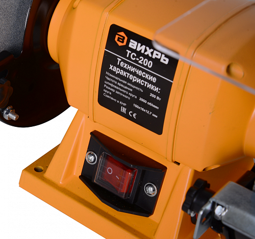 Точильный станок ВИХРЬ ТС-200 Точильный станок ВИХРЬ ТС-200