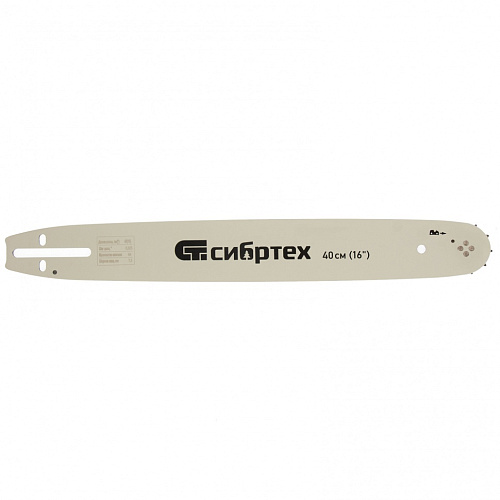 Шина для бензопилы ПЦБ-4540, длина 40 см (16"), шаг 0.325", паз 1.5 мм, 64 звена Сибртех Шина для бензопилы ПЦБ-4540, длина 40 см (16"), шаг 0.325", паз 1.5 мм, 64 звена Сибртех